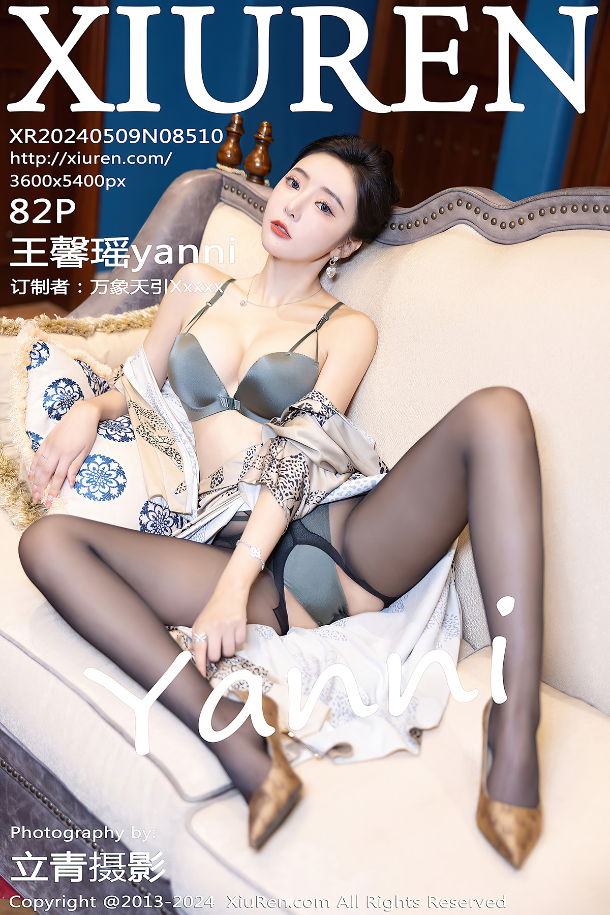 XiuRen秀人网 No.8510 王馨瑶yanni(80P)
