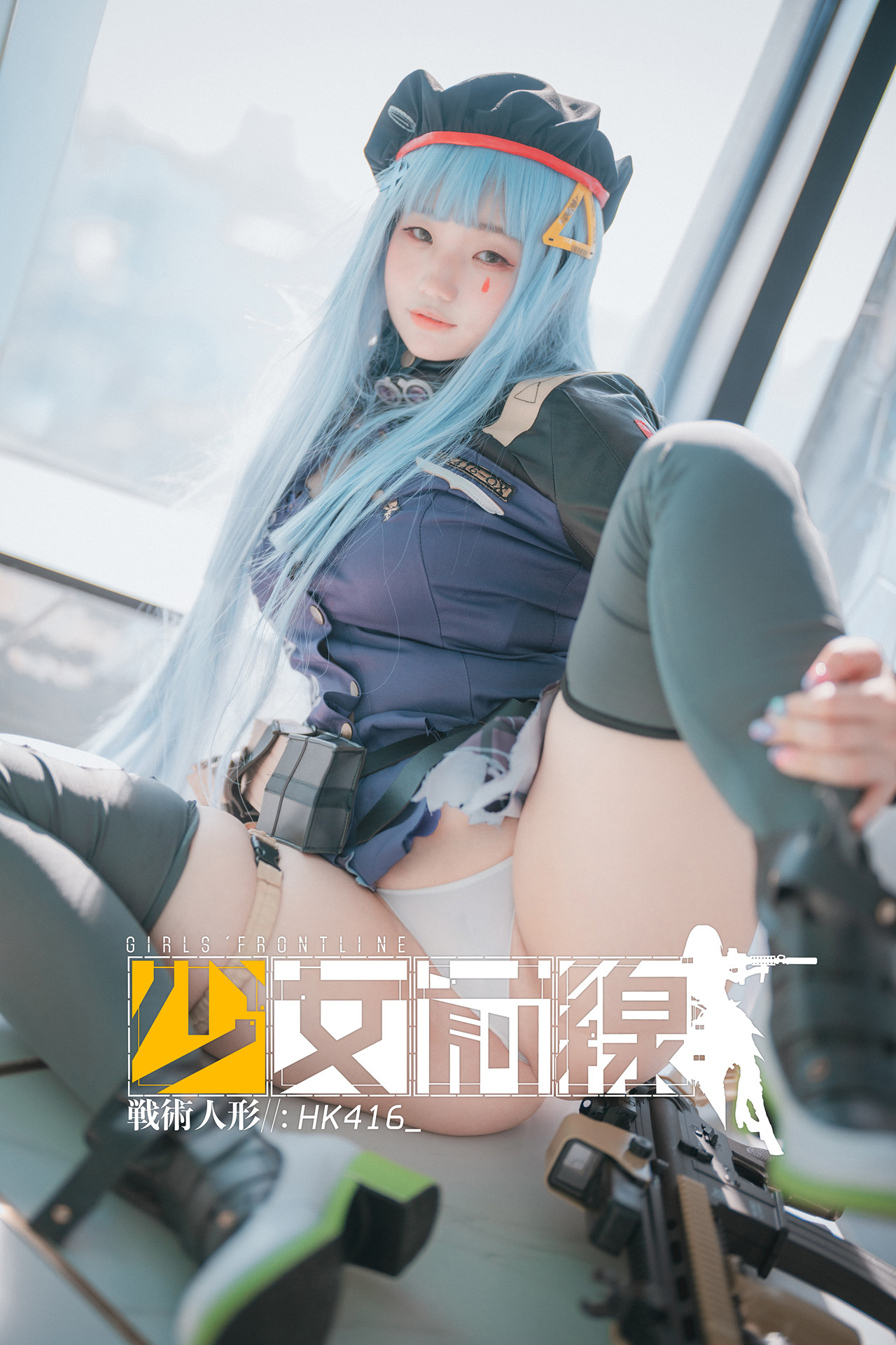 Mimmi 밈미, DJAWA ‘Girls’ Frontline HK416 Damaged Ver.’ Set.01(45P)