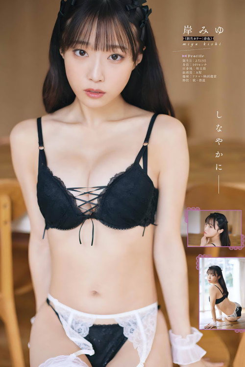 Kei Fubuki 風吹ケイ, Miku Tanaka 田中碧空, Young Gangan 2025 No.18 (ヤングガンガン 2025年18号)