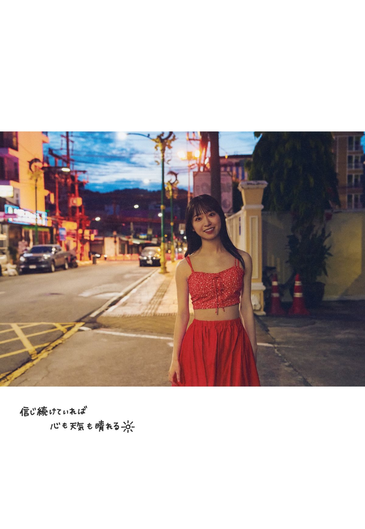 JP Mizuki Yamauchi 山内瑞葵 – AKB48 好きになる予感 Part01 (65P)