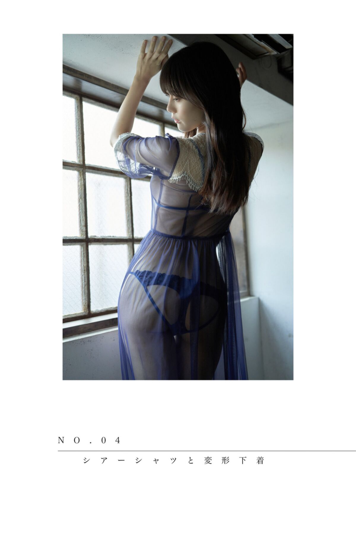 JP Rea Momosato 桃里れあ – Peach Fizz Part01 (57P)