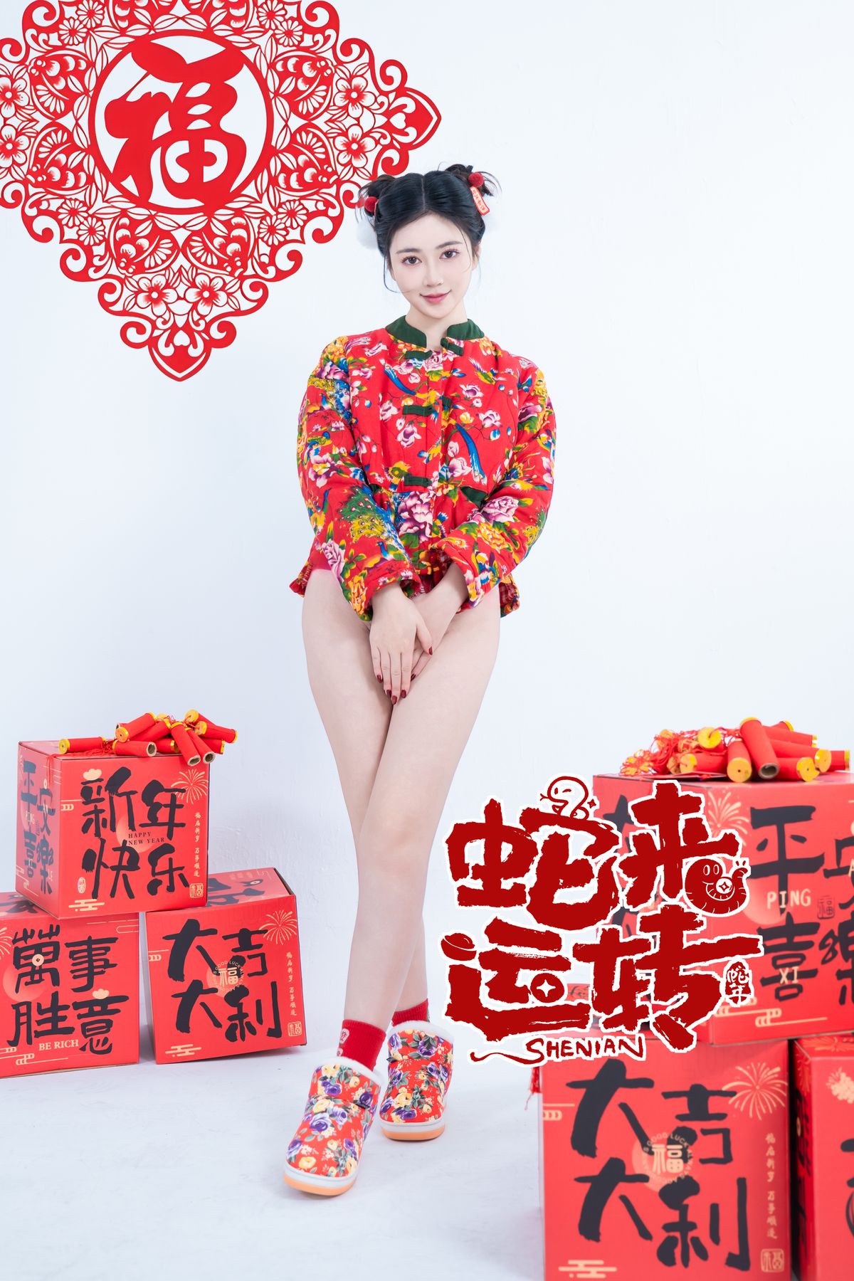 Coser@年年Nnian – 蛇来运转 (81P)