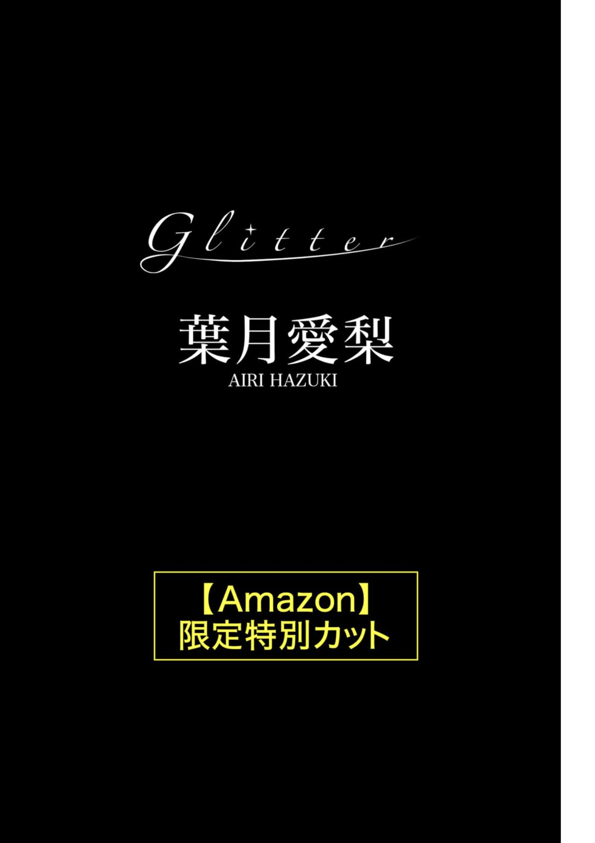 JP Airi Hazuki 葉月愛梨 – Gliter Part02 (47P)