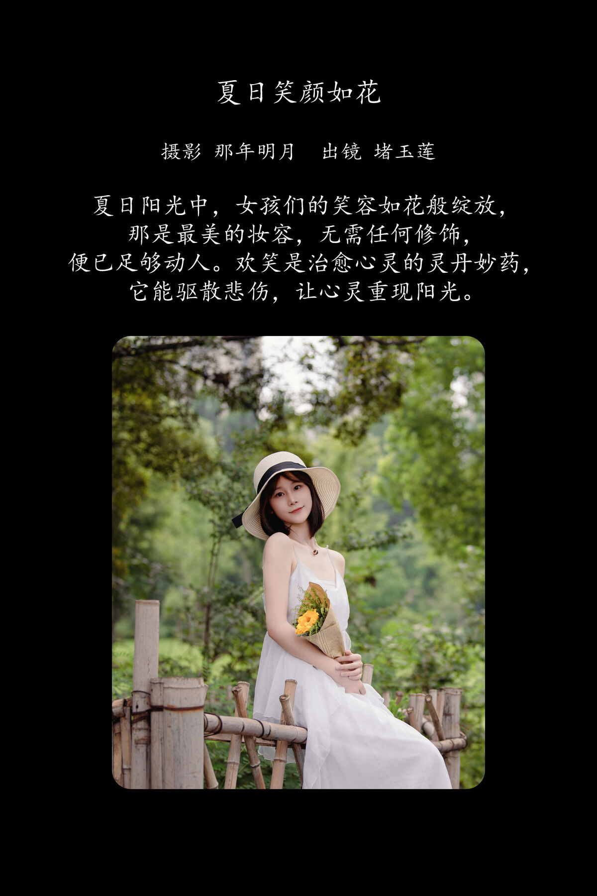 YiTuYu艺图语 Vol.8354 abbi (26P)