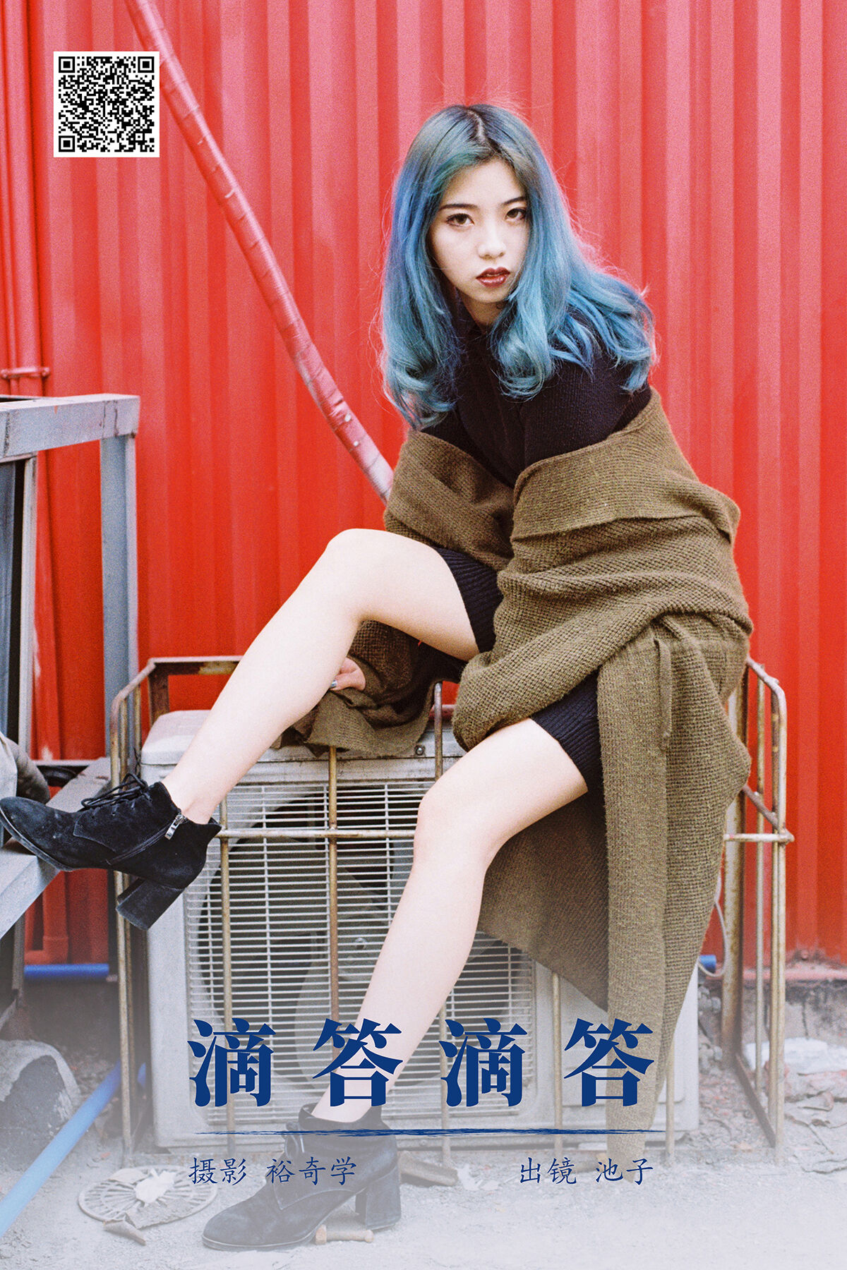 YiTuYu艺图语 Vol.8356 池子 (17P)