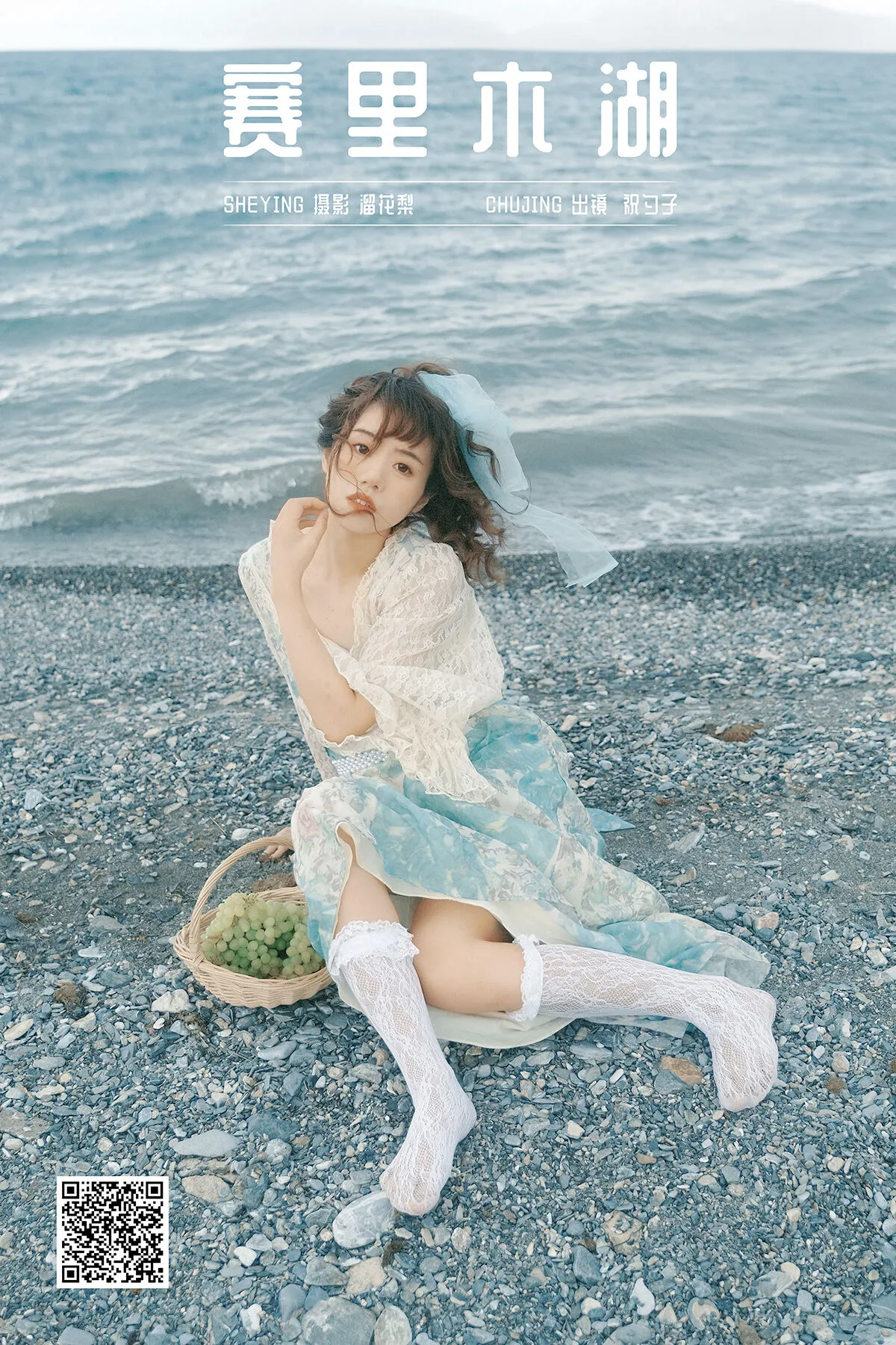 JP Tsuji Ririsa 辻りりさ – 魅惑開放 Vol.2 Part02 (49P)
