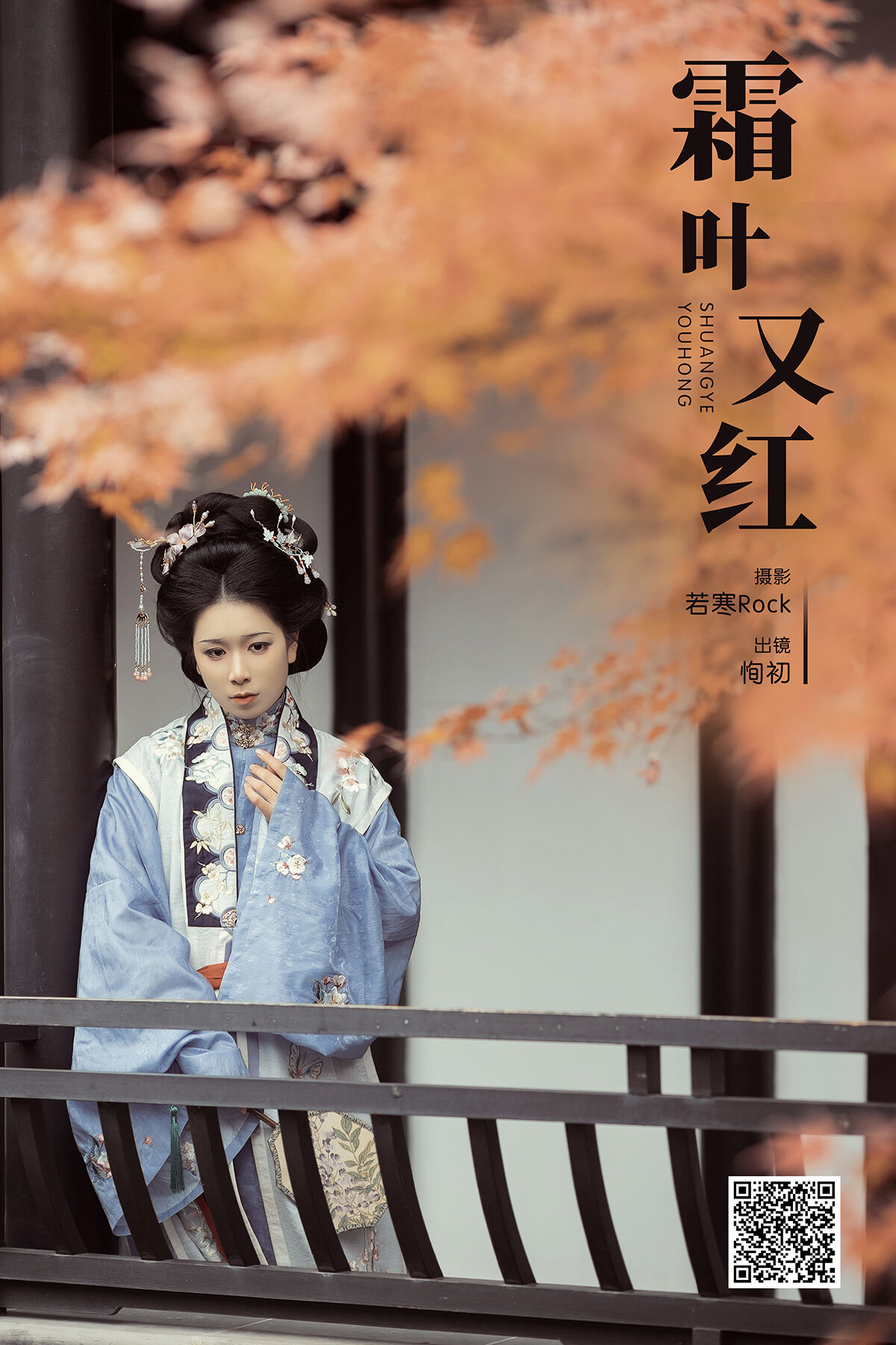 YiTuYu艺图语 Vol.8337 争渡 (28P)