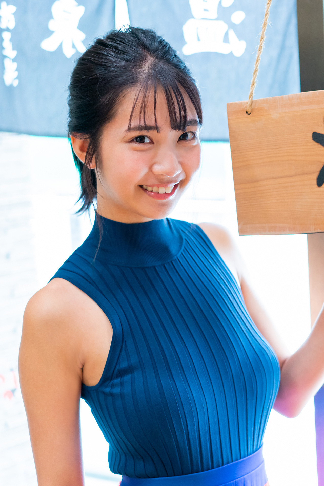Amau Kisumi 天羽希純, FLASHデジタル写真集 「銭湯で大はしゃぎ！」 Set.03
