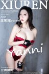 XiuRen秀人网 No.8286 王馨瑶yanni(81P)