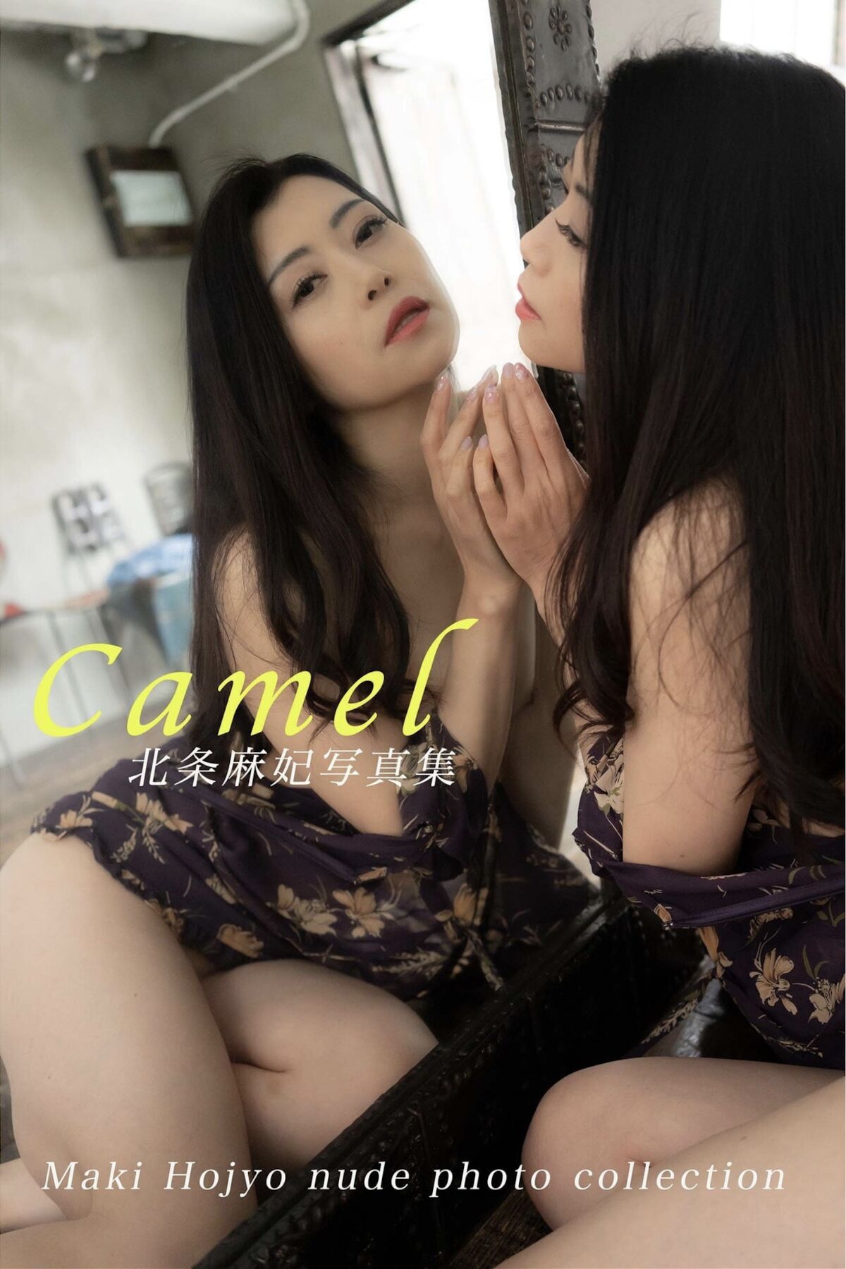 JP Maki Hojo 北条麻妃 – Camel (85P)