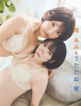 Ami Minami 南あみ, Sui Utatane うたたね翠, FLASH 2025.08.05 (フラッシュ 2025年8月5日号)