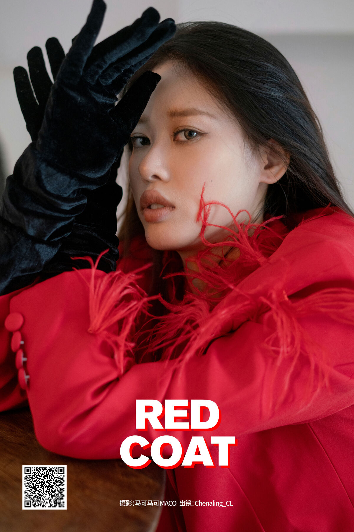 YiTuYu艺图语 Vol.8355 Chenaling_CL (38P)