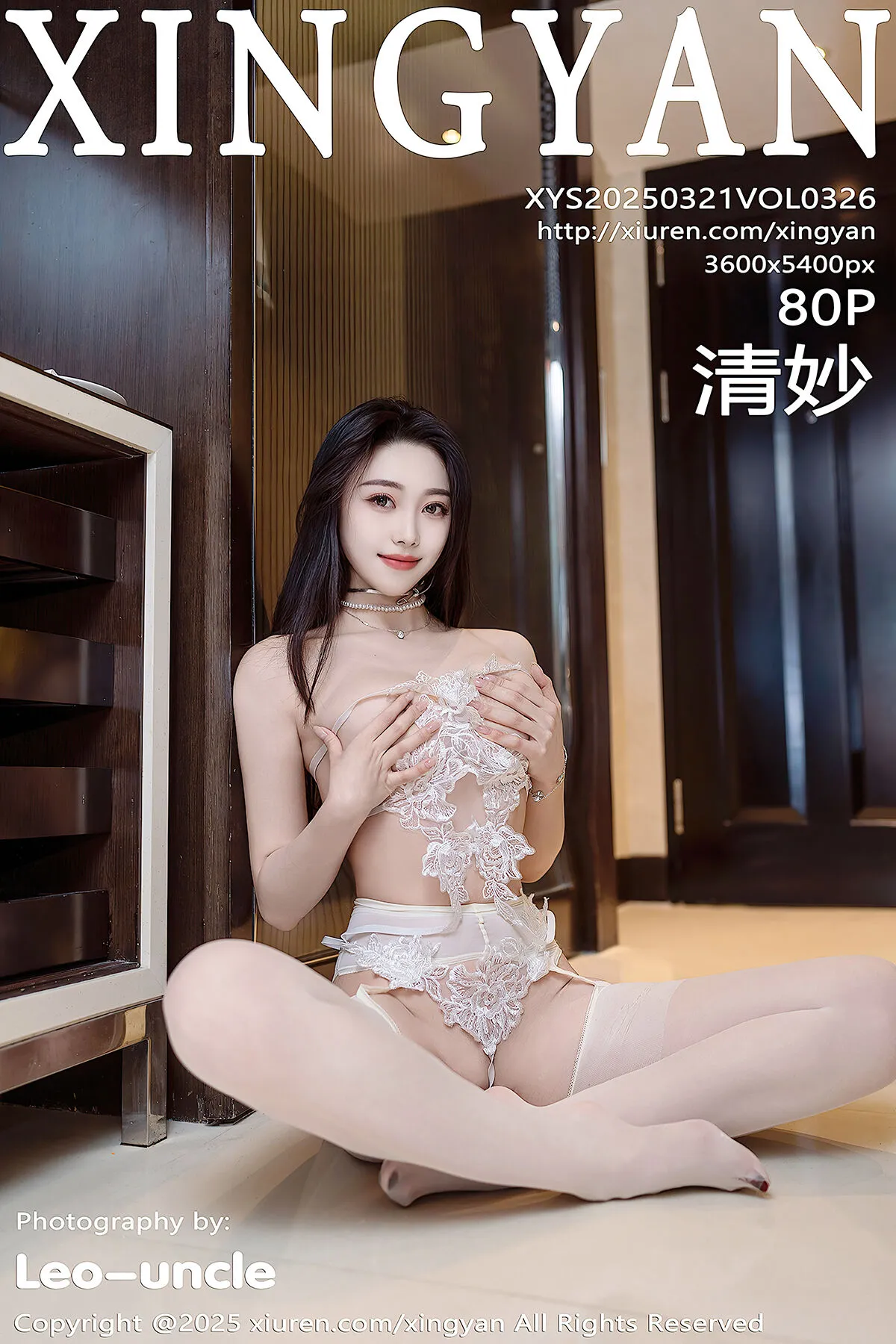 YiTuYu艺图语 Vol.8423 瑜瑾 (23P)