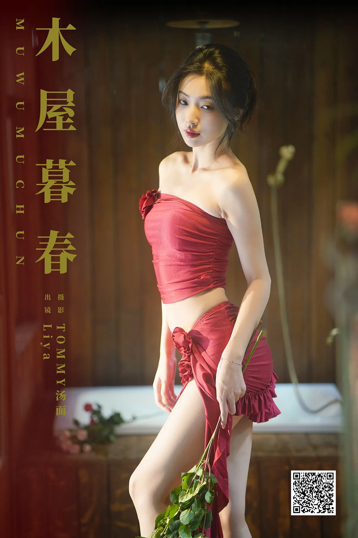 Coser@NAGISA魔物喵 – 2025年01月打包合集 Part2 (50P)