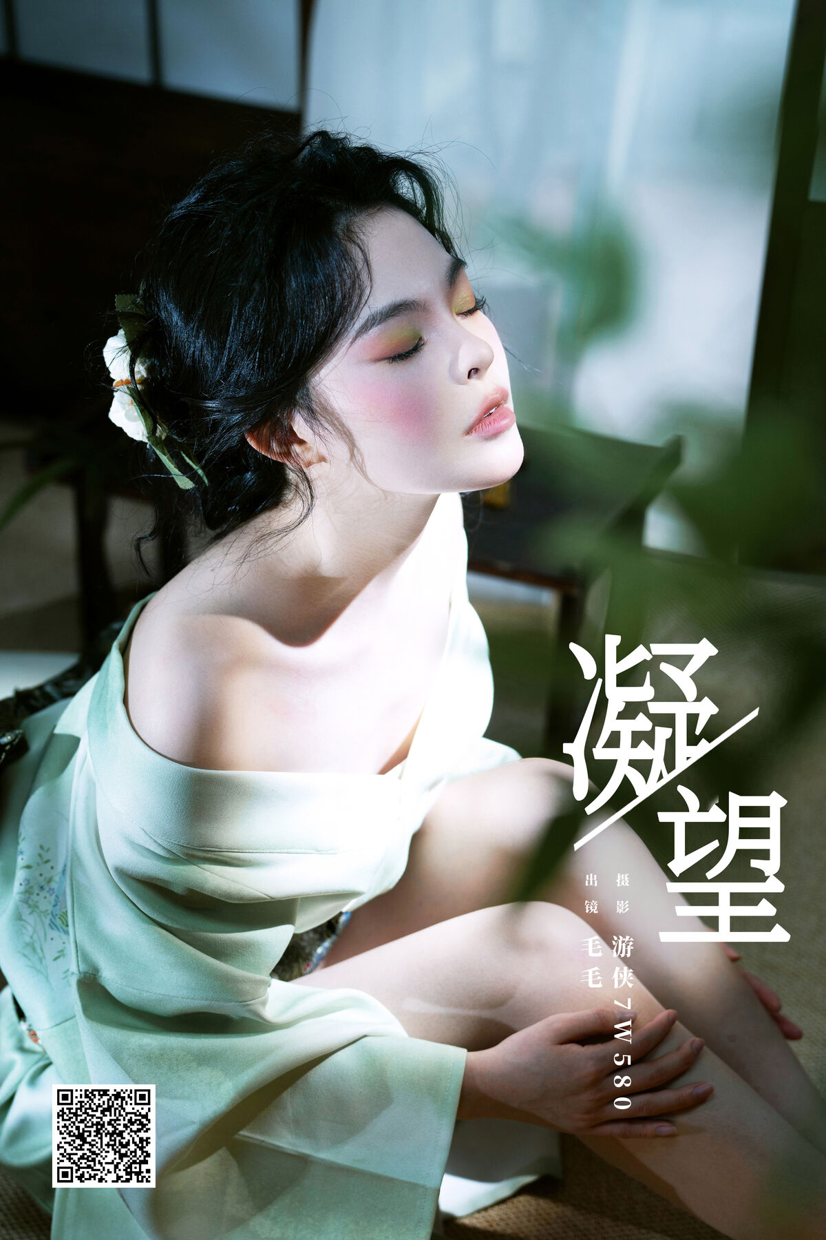 YiTuYu艺图语 Vol.8440 毛毛 (23P)
