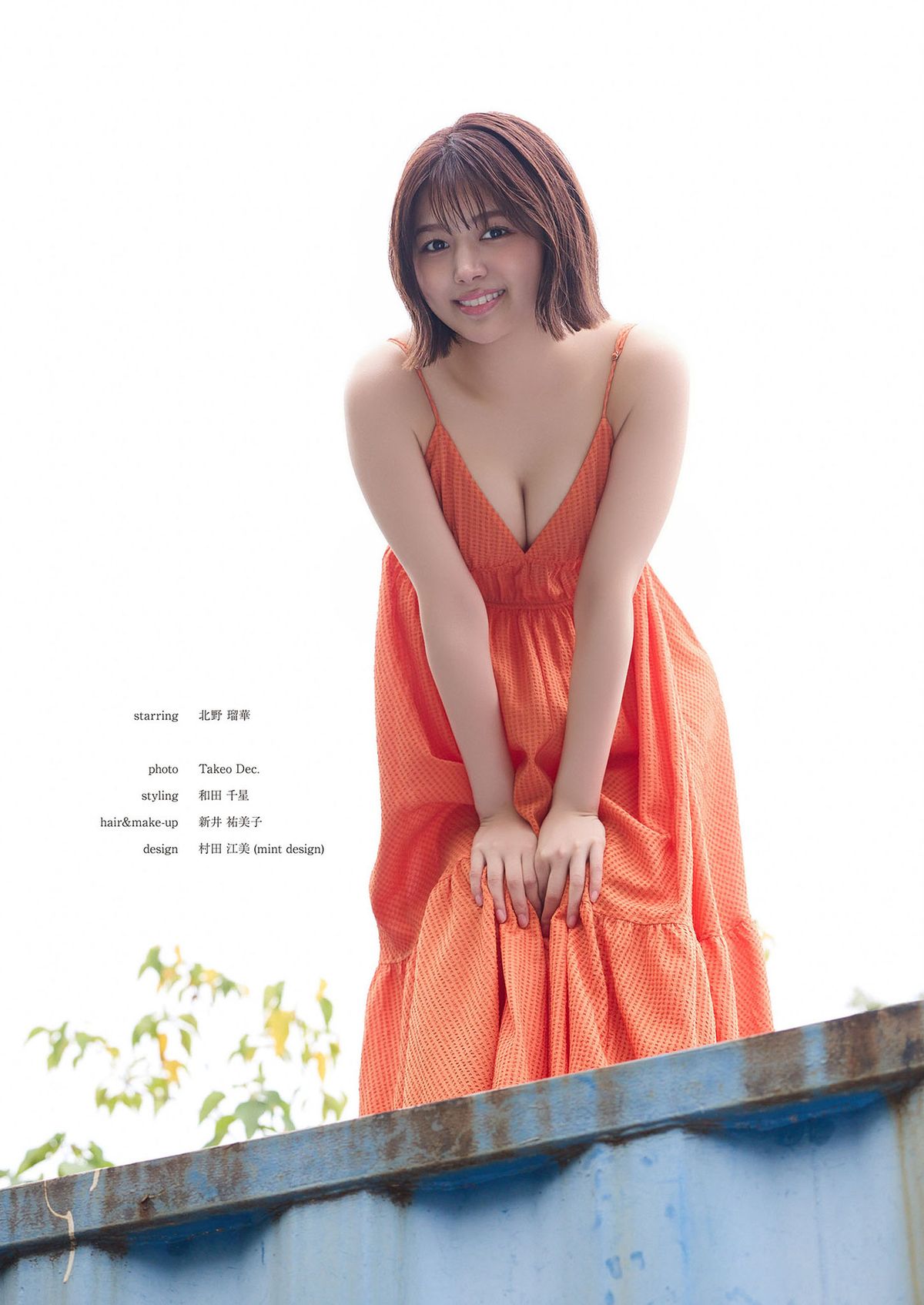 BestPrettyGirl