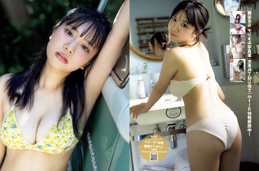 [JP] 細谷さら FRIDAY GOLD はじめましてのビキニ