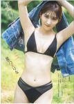 Marina Hoshino 星乃まりな, Weekly Playboy 2025 No.36 (週刊プレイボーイ 2025年36号)