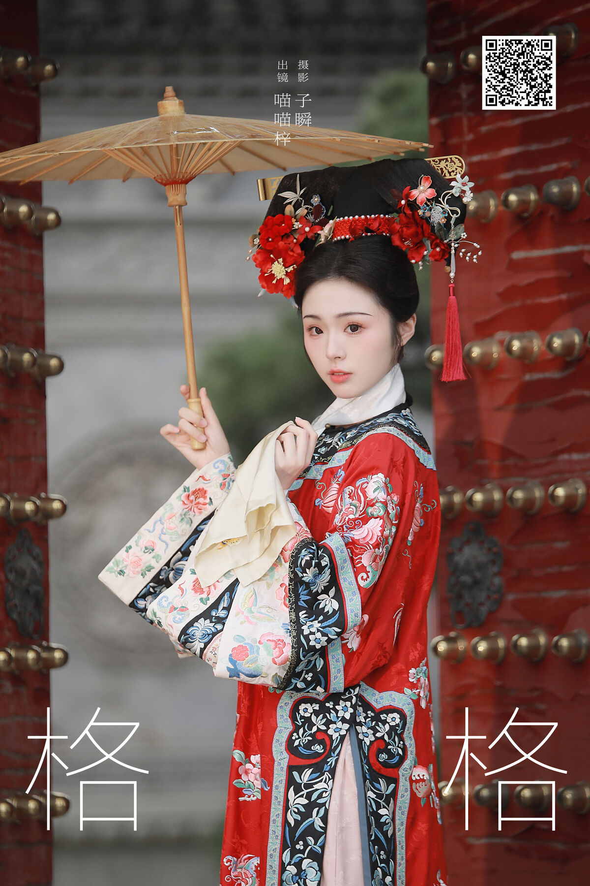 YiTuYu艺图语 Vol.8446 喵喵梓 (30P)