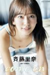 JP Rina Saito 斉藤里奈 – Come On (48P)