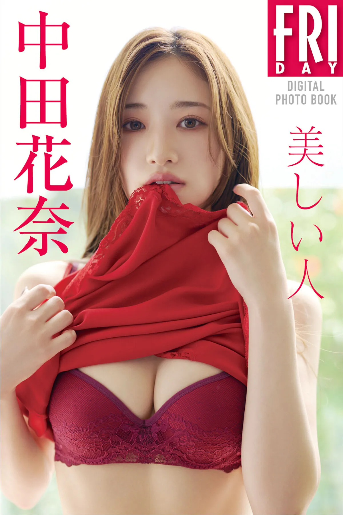 Goddess247