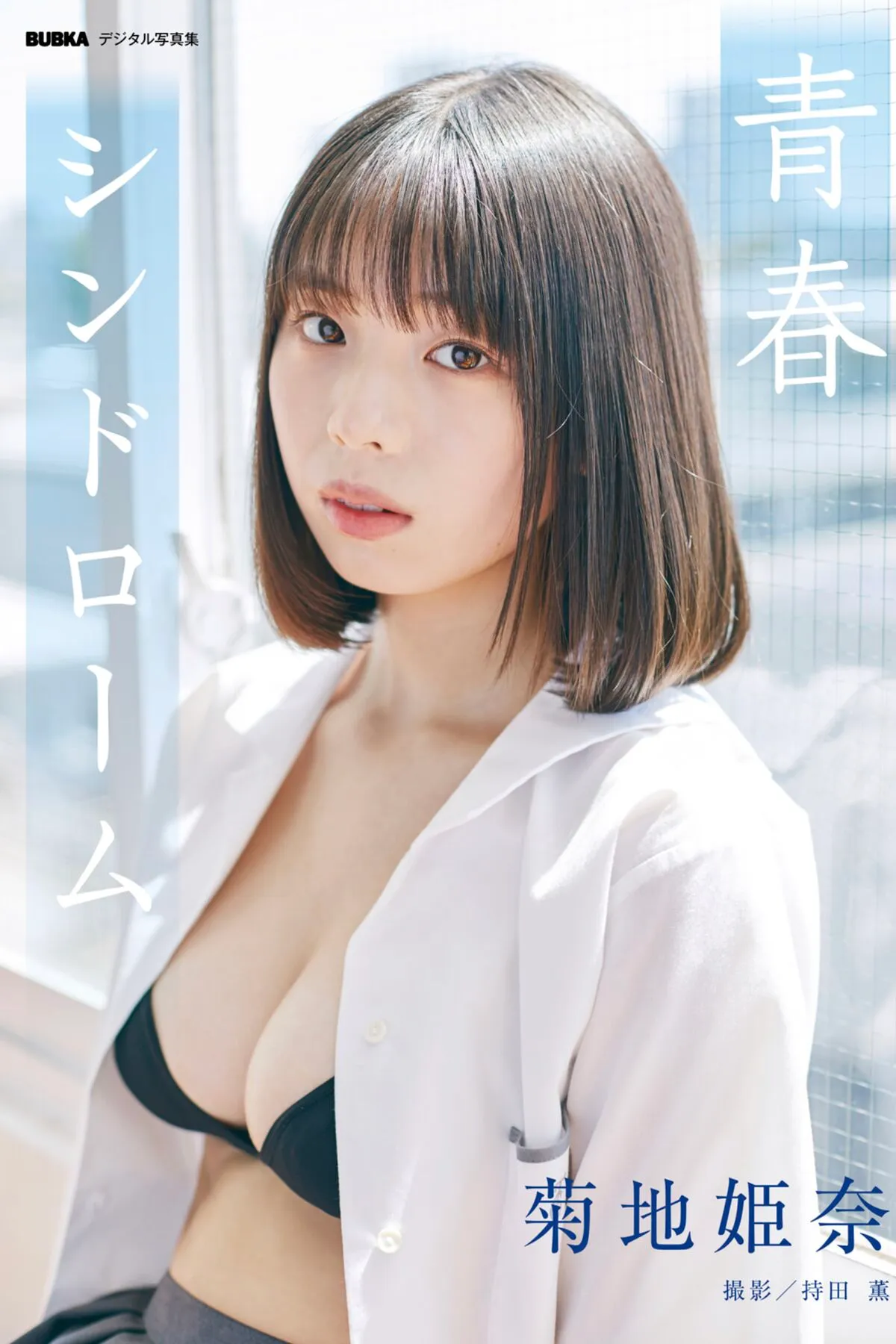 BestPrettyGirl