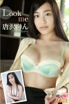 JP Rin Karasawa 唐沢りん – Look Me 必撮 まるごと (77P)