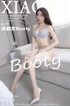 XiaoYu语画界 Vol.969 徐莉芝Booty(70P)