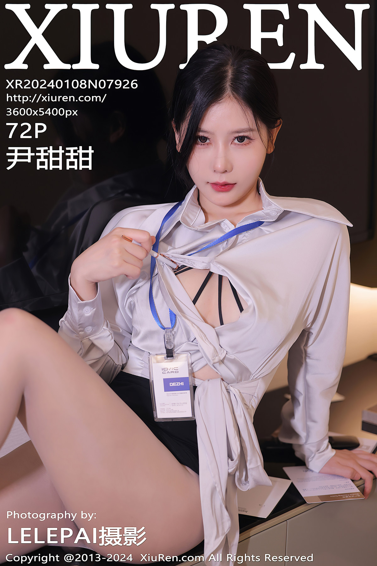 XiuRen秀人网 No.7926 尹甜甜YinTiantian(70P)