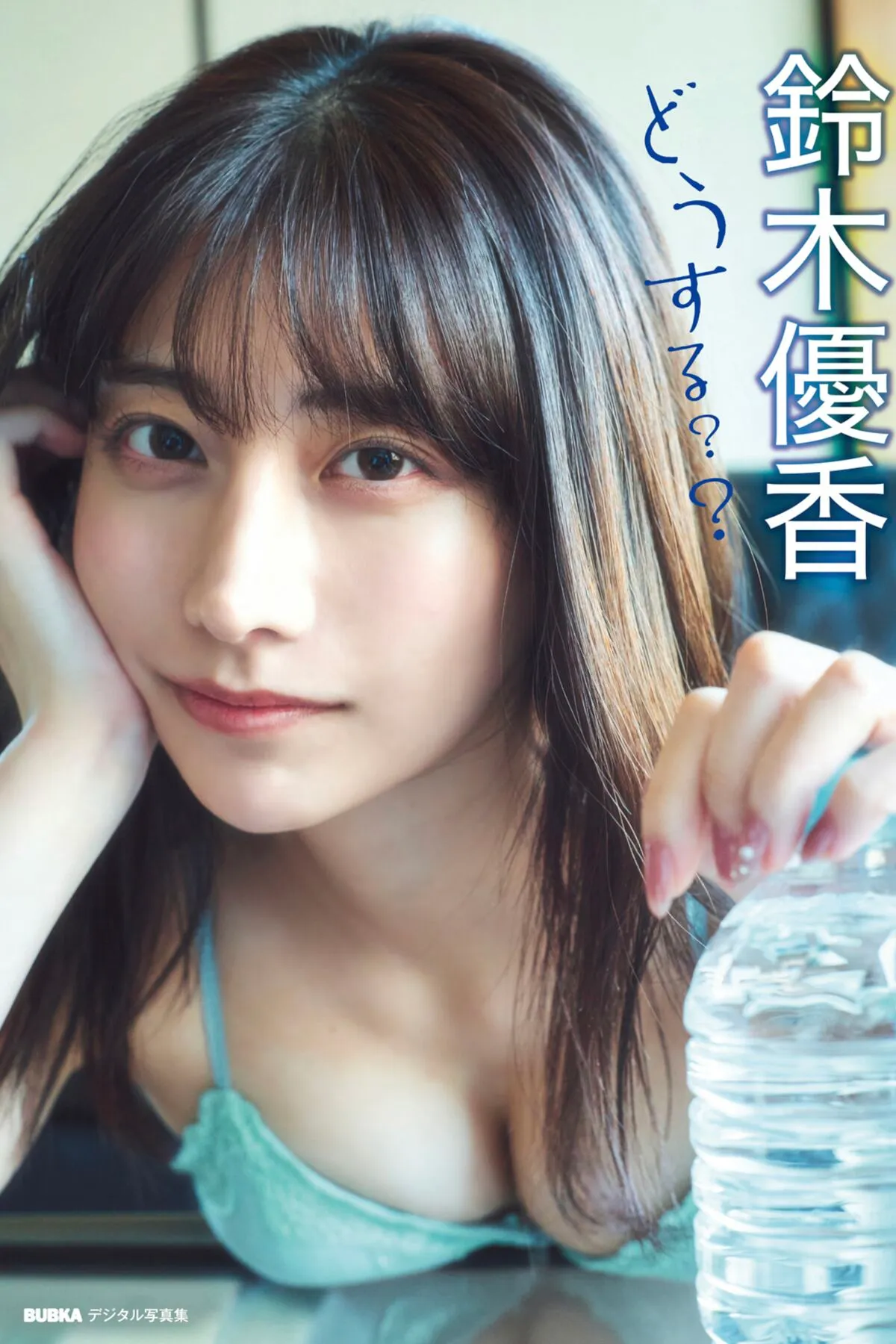 BestPrettyGirl