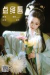 YiTuYu艺图语 Vol.8445 就是叫美男啊 (22P)