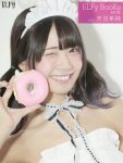 Kisumi Amau 天羽希純, 写真集 「ELFy BooKs vol.02」 Set.01