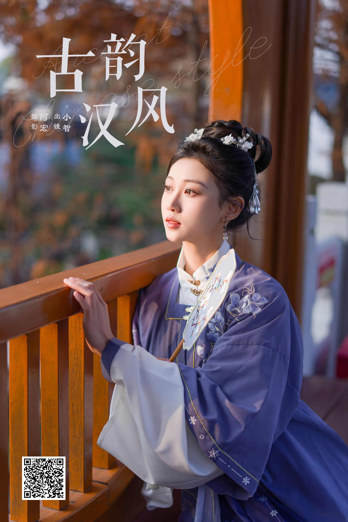 Goddess247