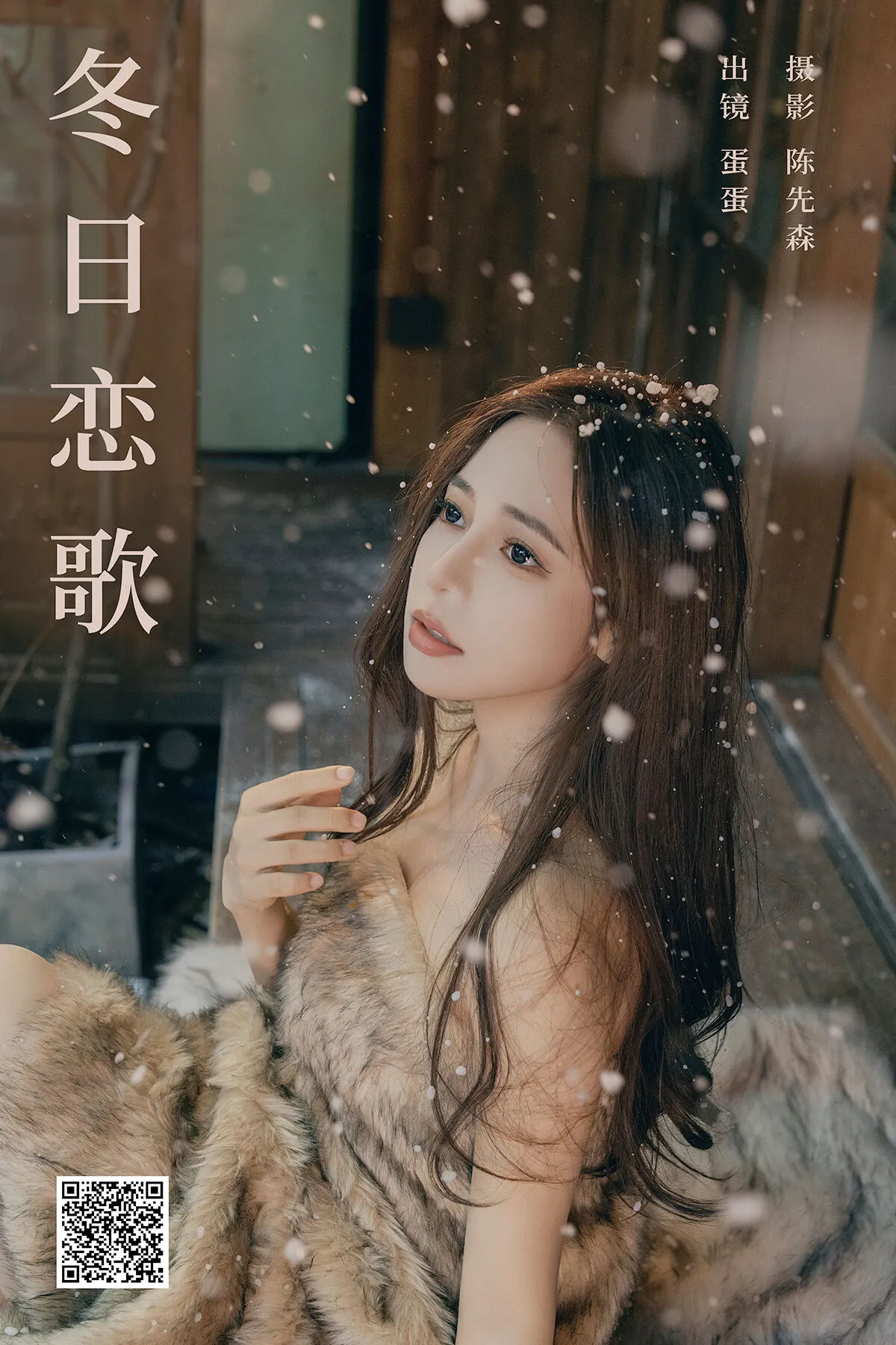 YiTuYu艺图语 Vol.8440 毛毛 (23P)