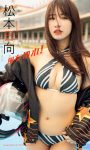 Hinata Matsumoto 松本日向, 週プレ Photo Book 「風を切れ！」 Set.01