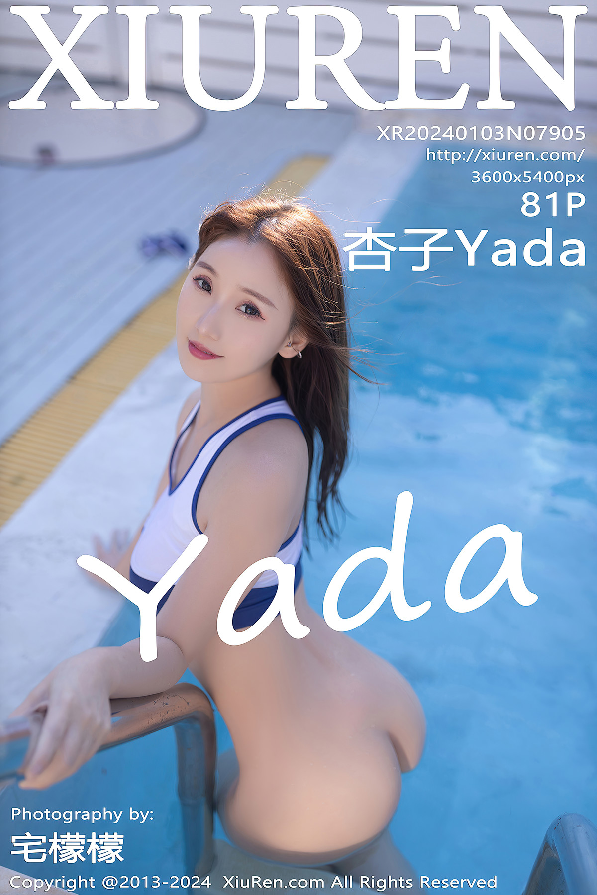 XiuRen秀人网 No.7905 杏子Yada(70P)