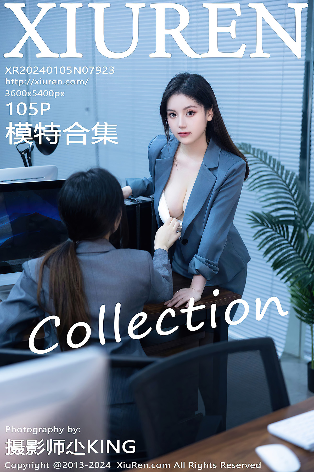 XiuRen秀人网 No.7923 豆瓣酱DouBanJiang(70P)