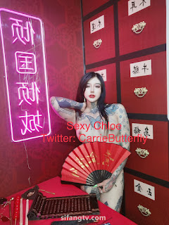 Sexychloe – 永久会员福利合集