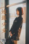 YiTuYu艺图语 Vol.8406 悲伤薯条555 (31P)