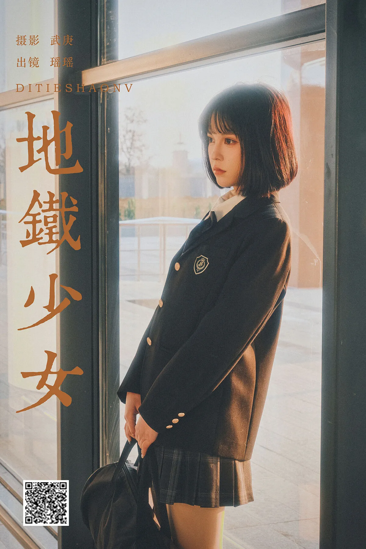 BestPrettyGirl