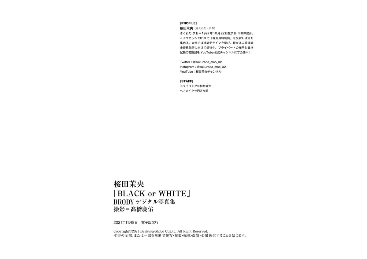 JP Mao Sakurada 桜田茉央 – BLACK OR WHITE (41P)