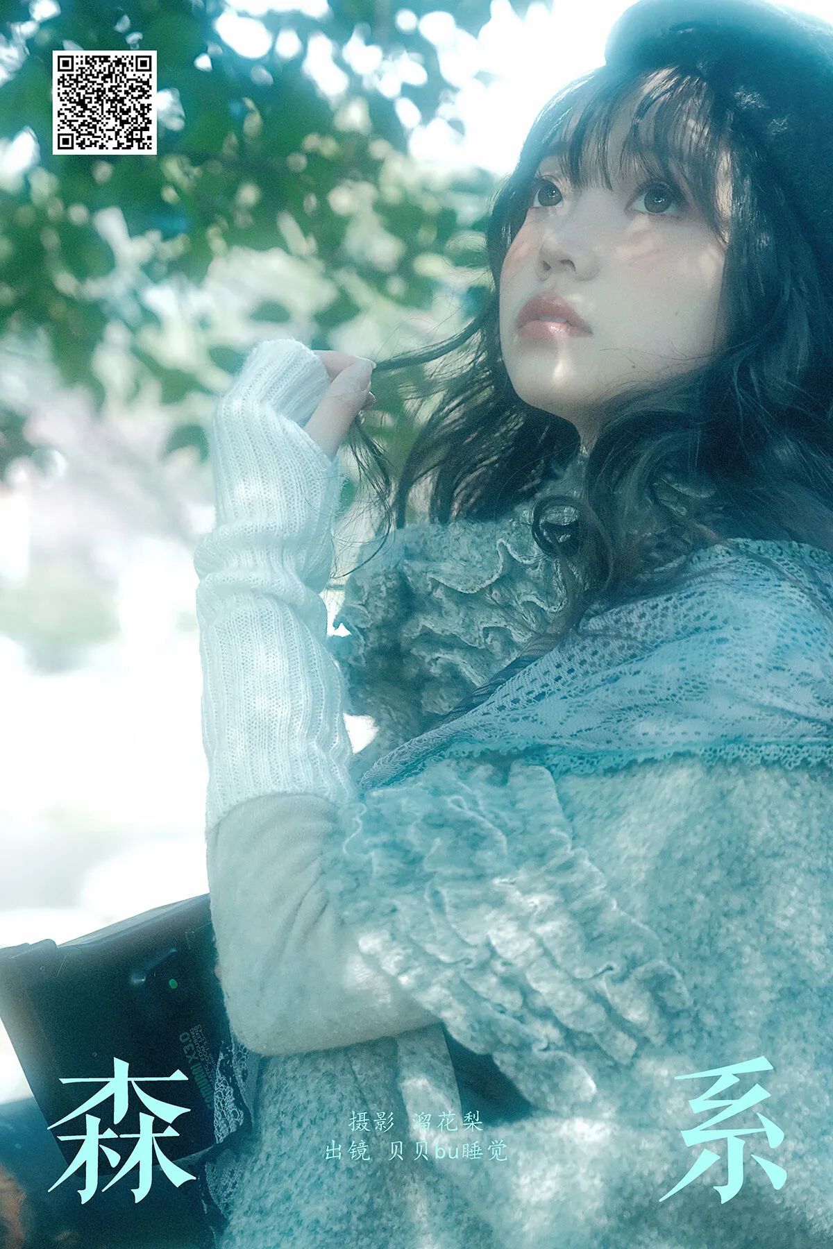 Coser@几时宁 – 逆JK兔女郎 (24P)