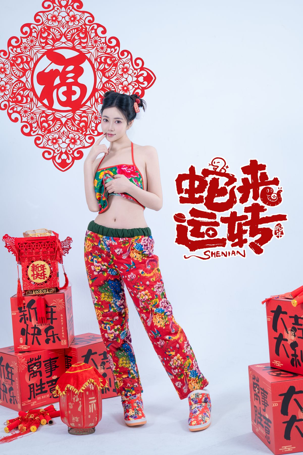 Coser@年年Nnian – 蛇来运转 (81P)