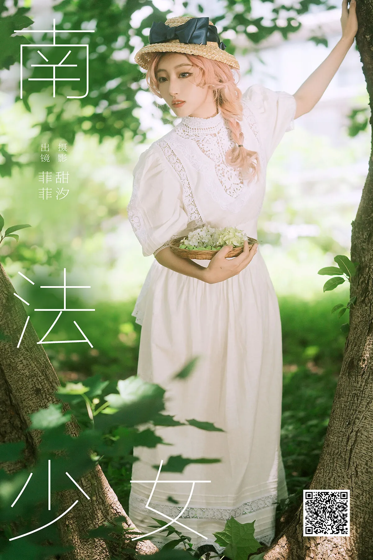 Goddess247