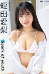 Hiruta Airi 蛭田愛梨 Spark Of Youth