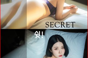 [BLUECAKE] Bomi - Secret