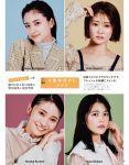 金川紗耶 樋口日奈 黒見明香 柴田柚菜, Anan 2022.02.23 (アンアン 2022年2月23日号)