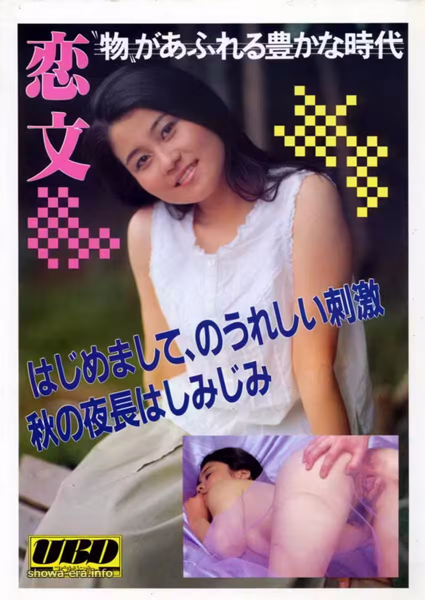 Photobook 2019-10-24 傻傻曈 Tone Tone 曈心未泯個人寫真 B