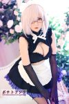 Coser@Potato Godzilla – Mashu Maid (50P)