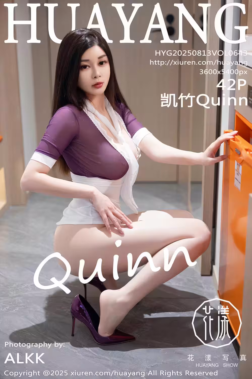 【HuaYang花漾寫真】2025.08.13 Vol.643 凱竹Quinn 完整版無水印寫真【42P】